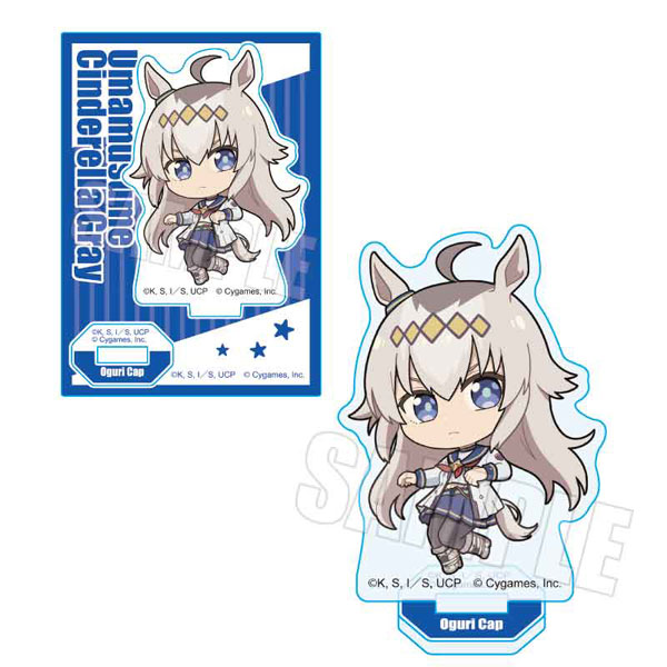 アニメ『ウマ娘 シンデレラグレイ』 ぷかっしゅミニスタンド オグリキャップ[ベルハウス]《１０月予約》