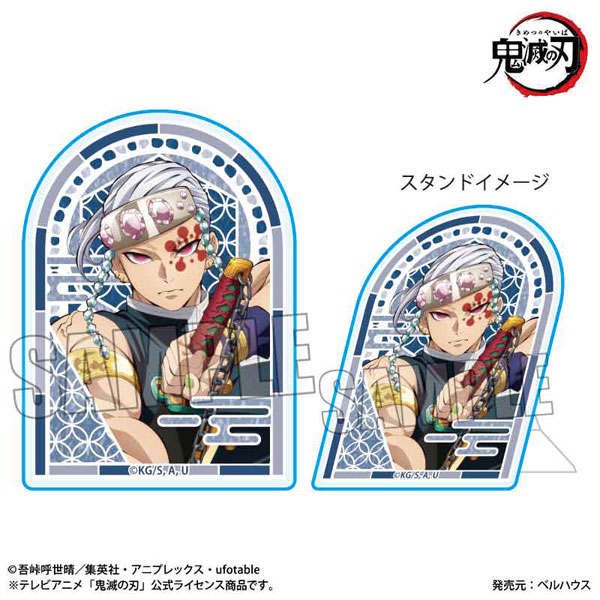 アニメ「鬼滅の刃」 スタンディアクリルバッジ 宇髄天元B(無限城