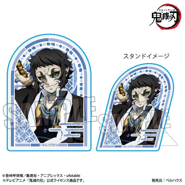 アニメ「鬼滅の刃」 スタンディアクリルバッジ 獪岳(無限城編ver