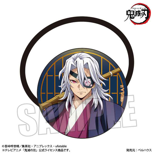 アニメ「鬼滅の刃」 ヘアゴム 宇髄天元A(無限城編ver.)[ベル