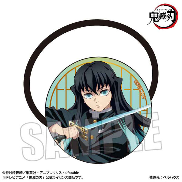 アニメ「鬼滅の刃」 ヘアゴム 時透無一郎B(無限城編ver.)[ベルハウス