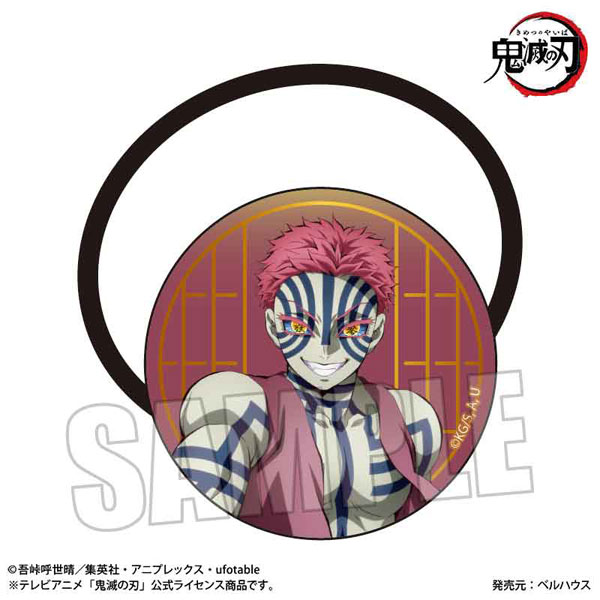 アニメ「鬼滅の刃」 ヘアゴム 猗窩座(無限城編ver.)[ベルハウス