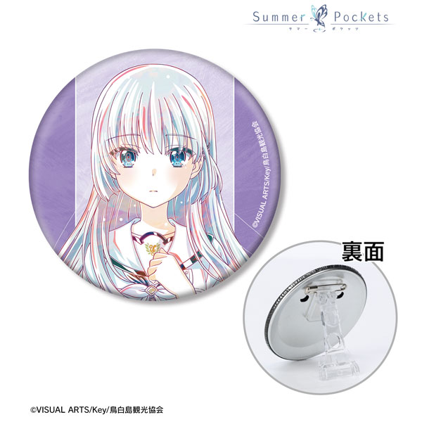 Summer Pockets 鳴瀬しろは 75mm 缶バッジ 【公式通販】