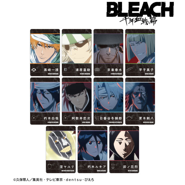 TVアニメ『BLEACH 千年血戦篇』 トレーディング場面写プラスチック