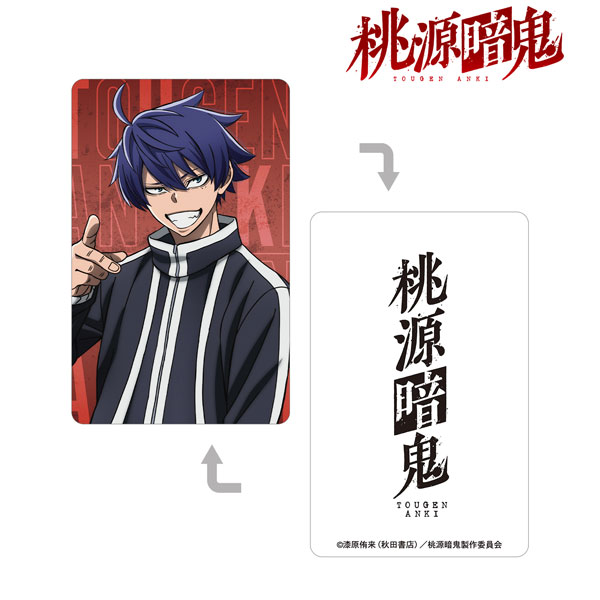 桃源暗鬼 一ノ瀬四季 プラスチックカード[アルマビアンカ]《在庫切れ》