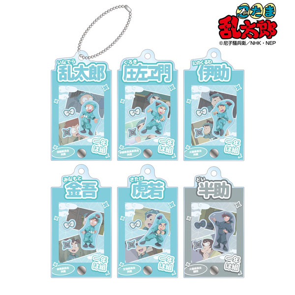 忍たま乱太郎 トレーディング 一年は組 場面写パーツ付きフレームアクリルチャーム ver.A 6個入りBOX[アルマビアンカ]《在庫切れ》