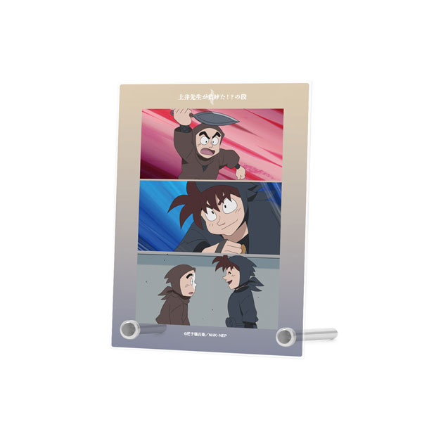 忍たま乱太郎 土井先生が負けた！？の段 場面写A6アクリルパネル