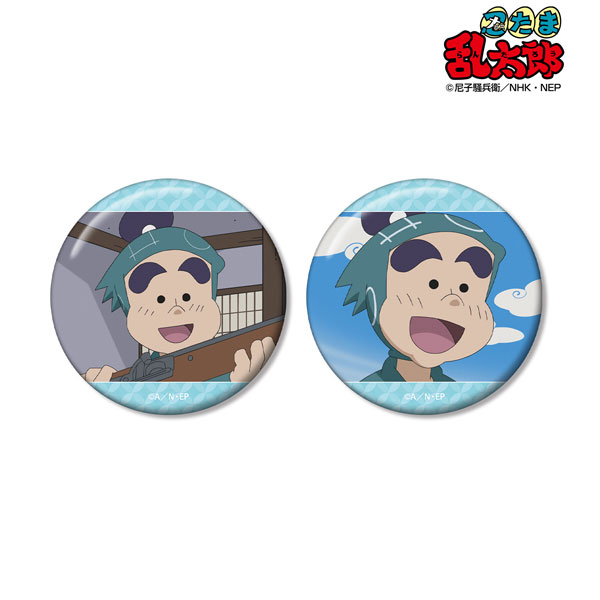 忍たま乱太郎 佐武虎若 場面写缶バッジ2個セット[アルマビアンカ]《在庫切れ》