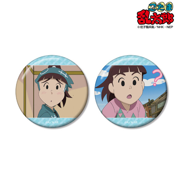 忍たま乱太郎 笹山兵太夫 場面写缶バッジ2個セット[アルマビアンカ