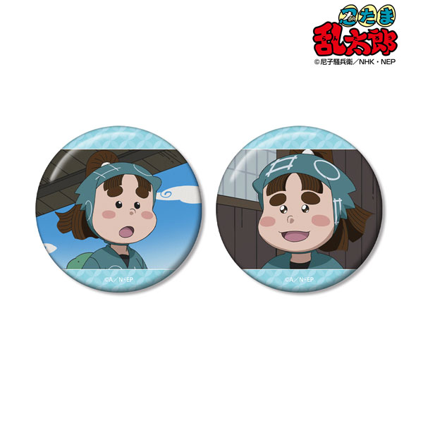 忍たま乱太郎 上ノ島一平 場面写缶バッジ2個セット[アルマビアンカ