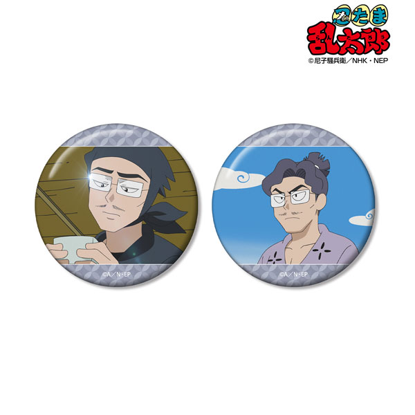 忍たま乱太郎 野村雄三 場面写缶バッジ2個セット[アルマビアンカ]《在庫切れ》