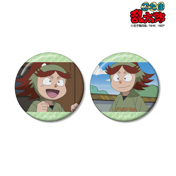忍たま乱太郎 富松作兵衛 場面写缶バッジ2個セット[アルマビアンカ]《在庫切れ》