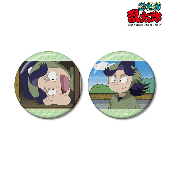 忍たま乱太郎 浦風藤内 場面写缶バッジ2個セット[アルマビアンカ]《在庫切れ》