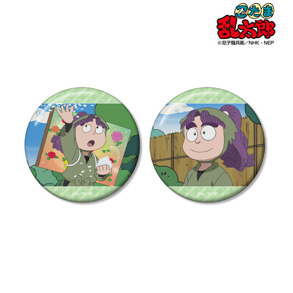 忍たま乱太郎 三反田数馬 場面写缶バッジ2個セット[アルマビアンカ]《在庫切れ》