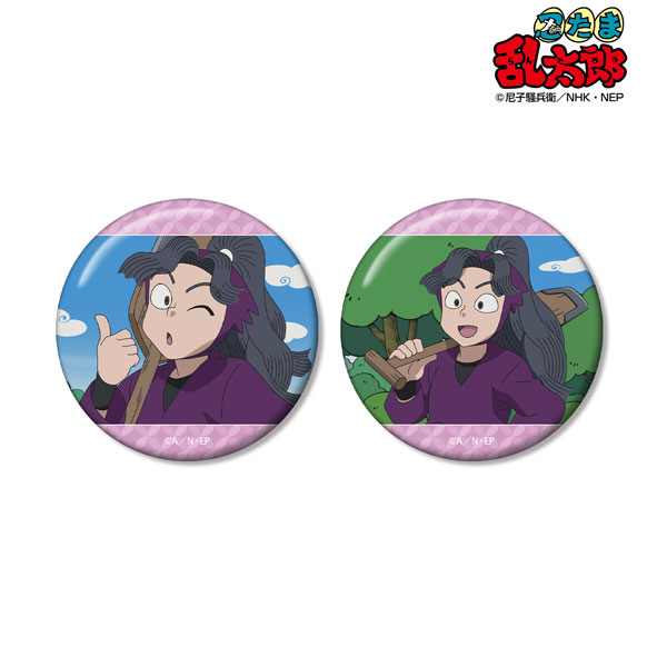 忍たま乱太郎 綾部喜八郎 場面写缶バッジ2個セット[アルマビアンカ]《在庫切れ》