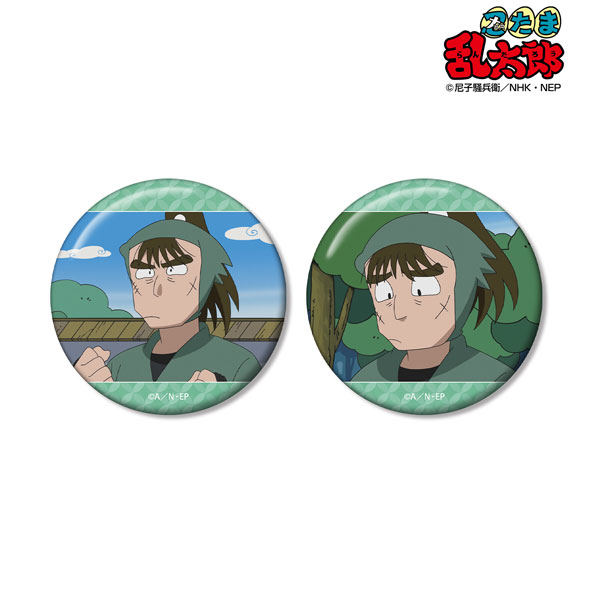 忍たま乱太郎 中在家長次 場面写缶バッジ2個セット[アルマビアンカ