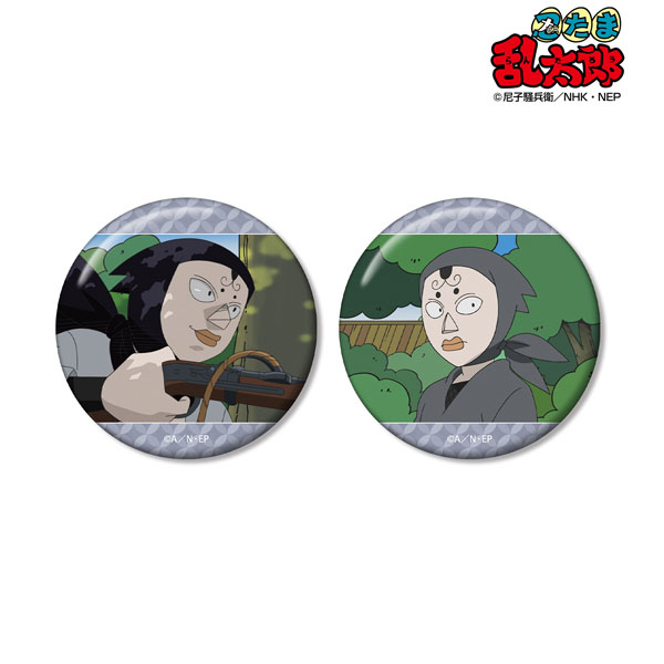 忍たま乱太郎　照星　缶バッジ　２点セット 忍たま乱太郎 照星 場面写缶バッジ2個セット[アルマビアンカ]《在庫切れ》