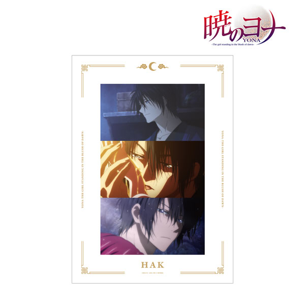 テレビアニメ『暁のヨナ』 ハク 場面写A3マット加工ポスター[アルマ 