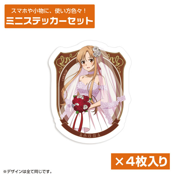 ソードアート・オンライン 描き下ろし アスナ ミニステッカーセット ウェディングドレスVer.（再販）[コスパ]《在庫切れ》