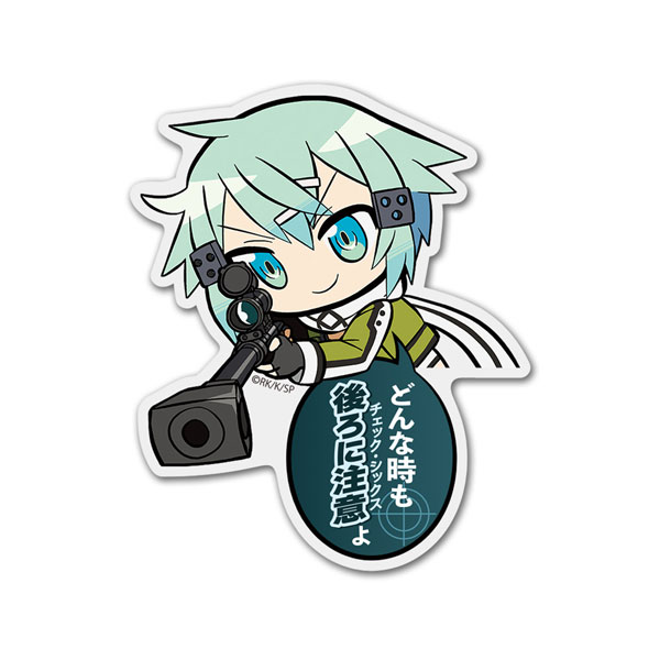 ソードアート・オンライン アクリルピョコッテ シノン（再販）[コスパ]《発売済・在庫品》