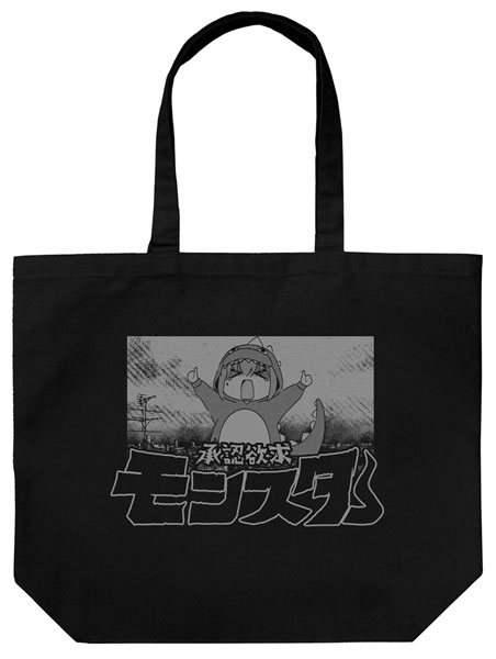 アニメ「ぼっち・ざ・ろっく！」 承認欲求モンスター ラージトート/BLACK（再販）[コスパ]《０３月予約》