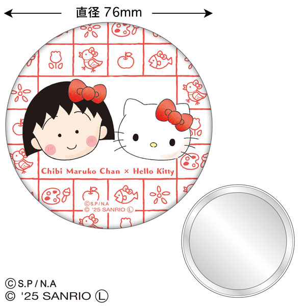 ちびまる子ちゃん×サンリオキャラクターズ 缶ミラー(まる子/ハローキティ)[トーシンパック]《発売済・在庫品》