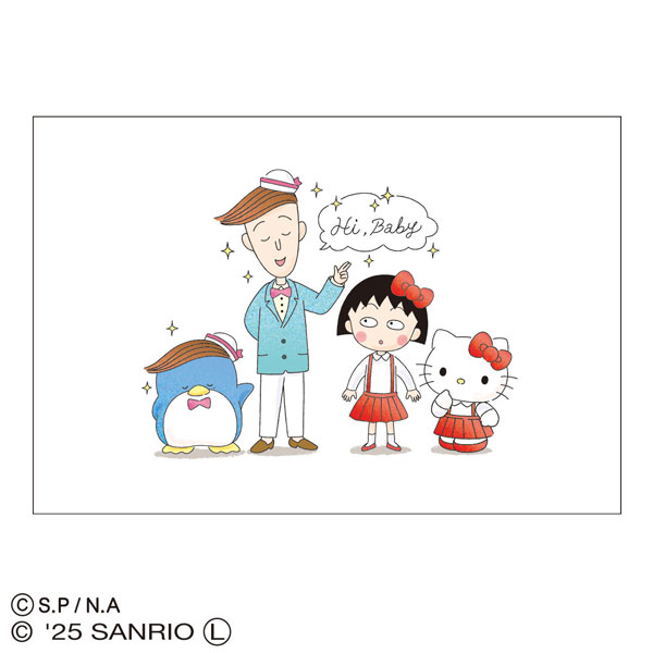 ちびまる子ちゃん×サンリオキャラクターズ ポストカード(ベイビー)[トーシンパック]《発売済・在庫品》