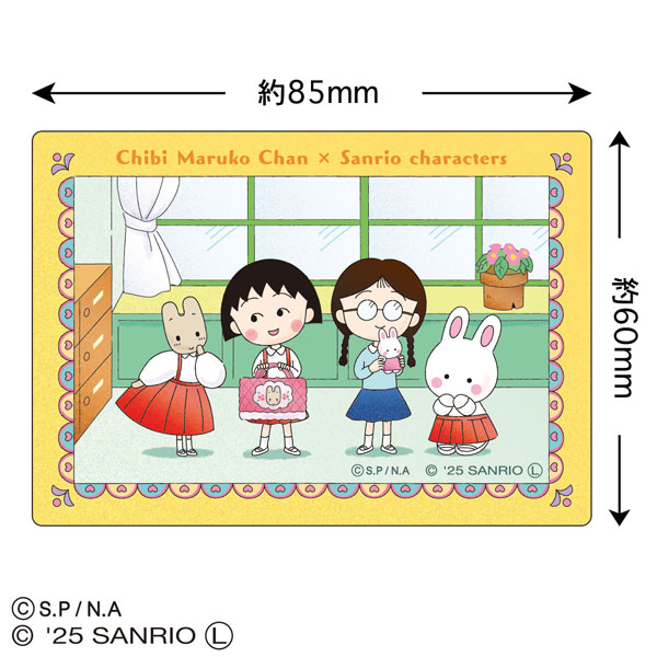 ちびまる子ちゃん×サンリオキャラクターズ ステッカー(教室)[トーシンパック]《発売済・在庫品》