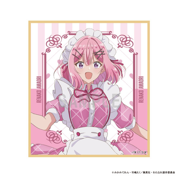 わたしが恋人になれるわけないじゃん　クリアカード　コンプリート　カラフルメイド わたしが恋人になれるわけないじゃん、ムリムリ！(※ムリじゃ