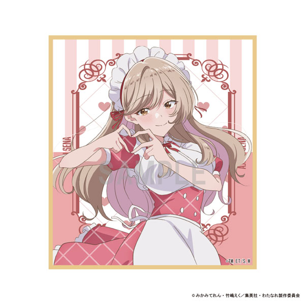 わたしが恋人になれるわけないじゃん、ムリムリ！(※ムリじゃ