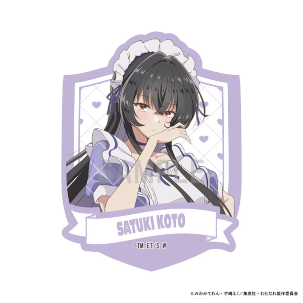 わたしが恋人になれるわけないじゃん クリアカード コンプリート