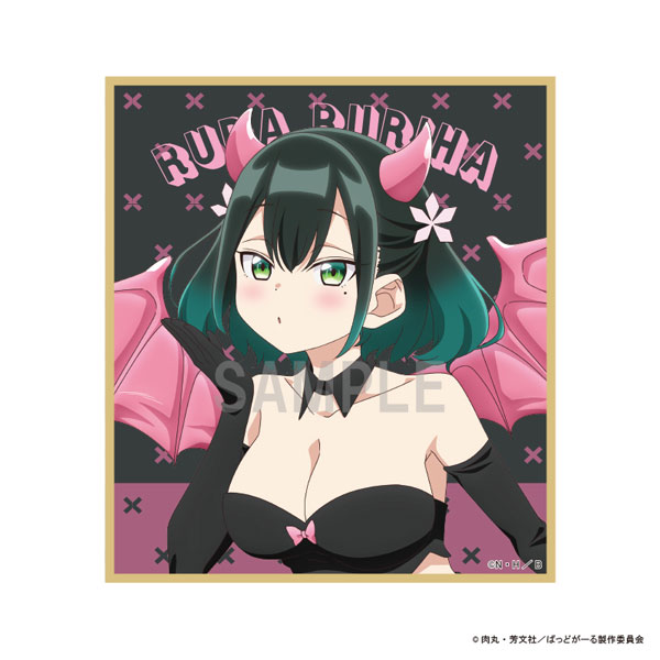 ばっどがーる ミニ色紙 瑠璃葉るら 小悪魔ver[シーワン]《09月