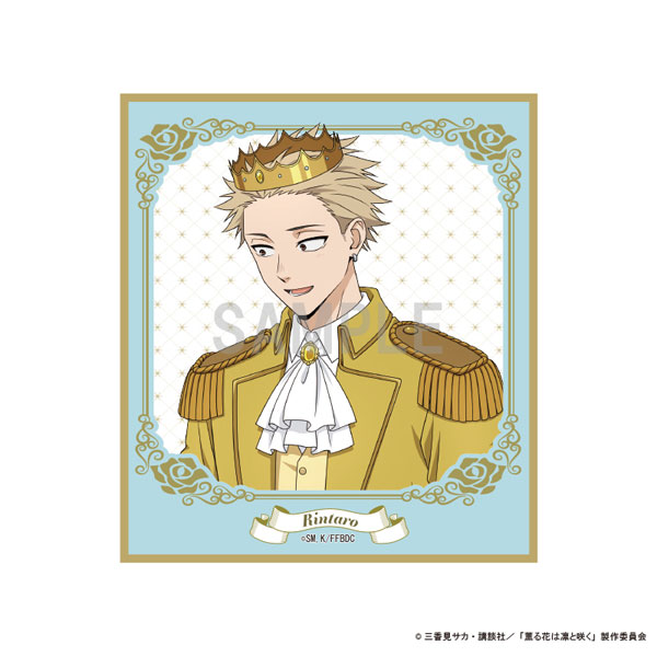 薫る花は凛と咲く ミニ色紙 紬凛太郎 シンデレラコーデver[シーワン