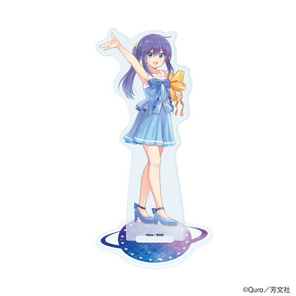 アクリルスタンド「恋する小惑星」02/真中あお(描き下ろしイラスト)[A3