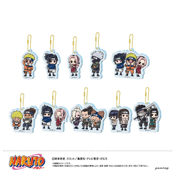 NARUTO アクリルキーホルダーコレクション-ゆるスタmini- 10個