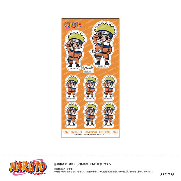 NARUTO シール-ゆるスタmini-(A うずまきナルト)[ショウワノート]《１０月予約》