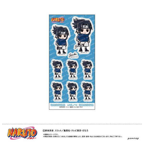 NARUTO シール-ゆるスタmini-(B うちはサスケ)[ショウワノート]《発売済・在庫品》