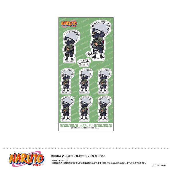 NARUTO シール-ゆるスタmini-(D はたけカカシ)[ショウワノート]《発売済・在庫品》