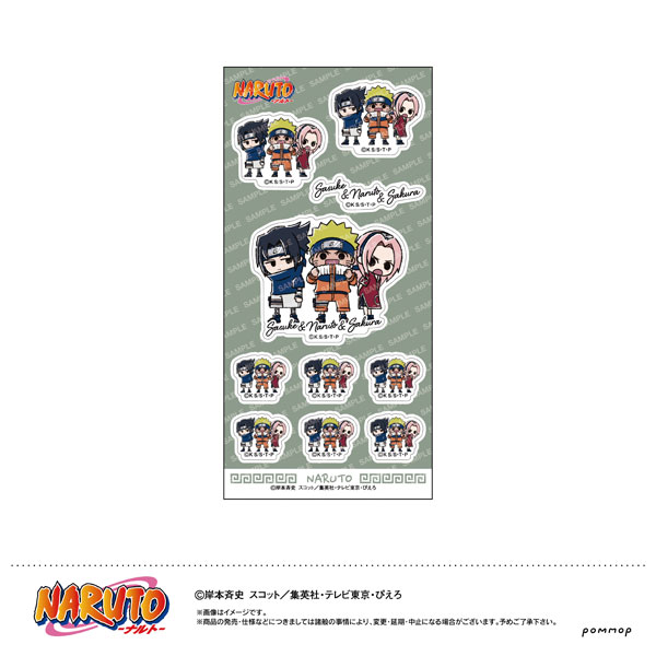 NARUTO シール-ゆるスタmini-(E ナルト＆サスケ＆サクラ)[ショウワノート]《１０月予約》