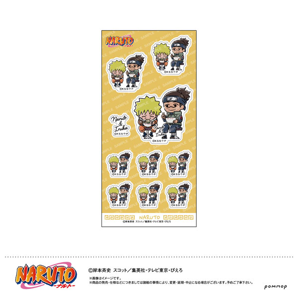 NARUTO シール-ゆるスタmini-(F ナルト＆イルカ)[ショウワノート]《１０月予約》