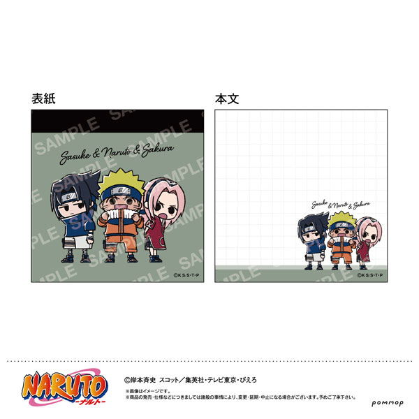 NARUTO ミニメモ-ゆるスタmini-(E ナルト＆サスケ＆サクラ)[ショウワノート]《在庫切れ》