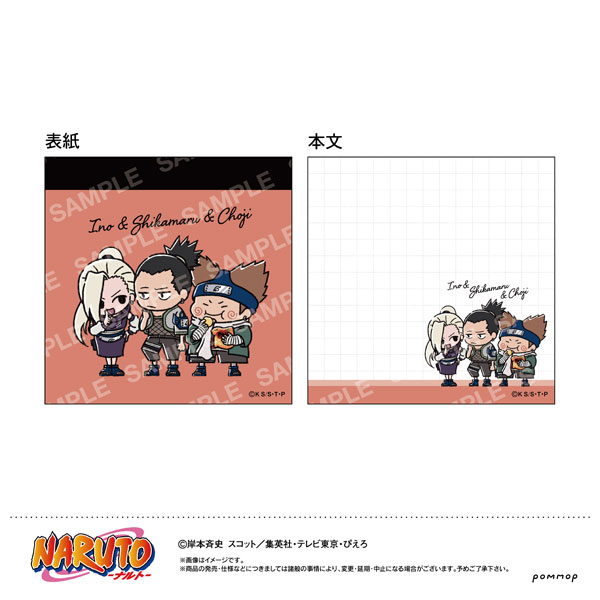 NARUTO ミニメモ-ゆるスタmini-(H いの＆シカマル＆チョウジ)[ショウワノート]《発売済・在庫品》