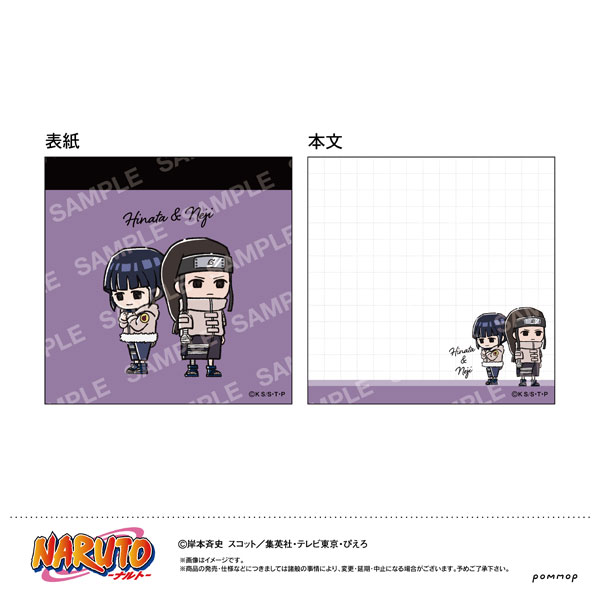 NARUTO ミニメモ-ゆるスタmini-(I ヒナタ＆ネジ)[ショウワノート]《１０月予約》