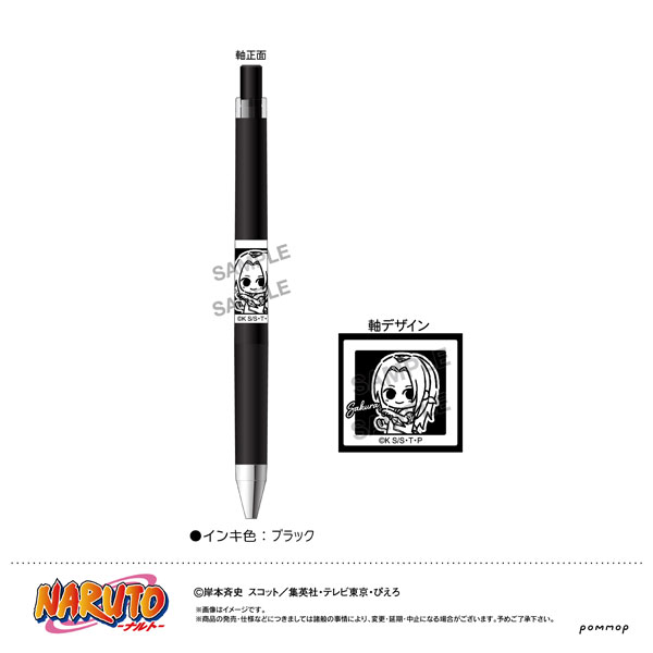 NARUTO ジュースアップ-ゆるスタmini-(C 春野サクラ)[ショウワノート]《１０月予約》