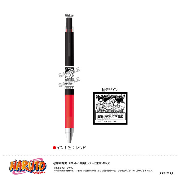 NARUTO ジュースアップ-ゆるスタmini-(H いの＆シカマル＆チョウジ)[ショウワノート]《１０月予約》