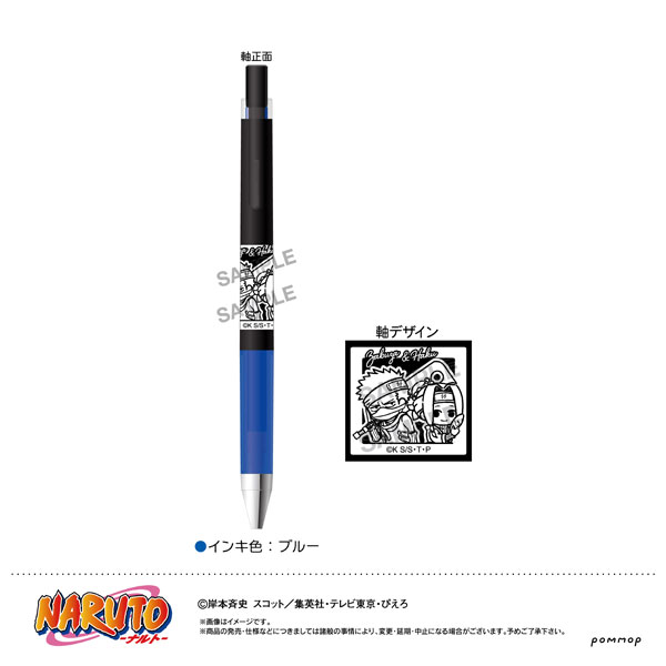 NARUTO ジュースアップ-ゆるスタmini-(J 再不斬＆白)[ショウワノート]《１０月予約》