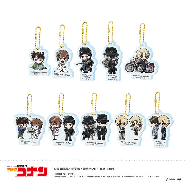 名探偵コナン アクリルキーホルダーコレクション-ゆるスタmini第4弾