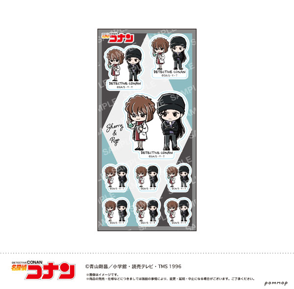 名探偵コナン シール-ゆるスタmini第4弾-(G シェリー＆ライ)[ショウワノート]《在庫切れ》