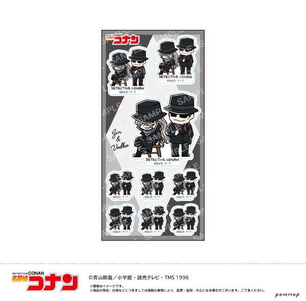 名探偵コナン シール-ゆるスタmini第4弾-(H ジン＆ウォッカ)[ショウワノート]《在庫切れ》