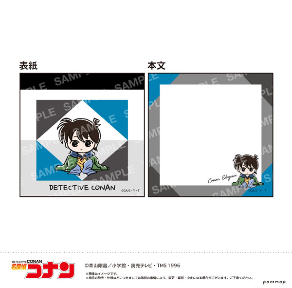 名探偵コナン ミニメモ-ゆるスタmini第4弾-(A 江戸川コナン)[ショウワノート]《発売済・在庫品》